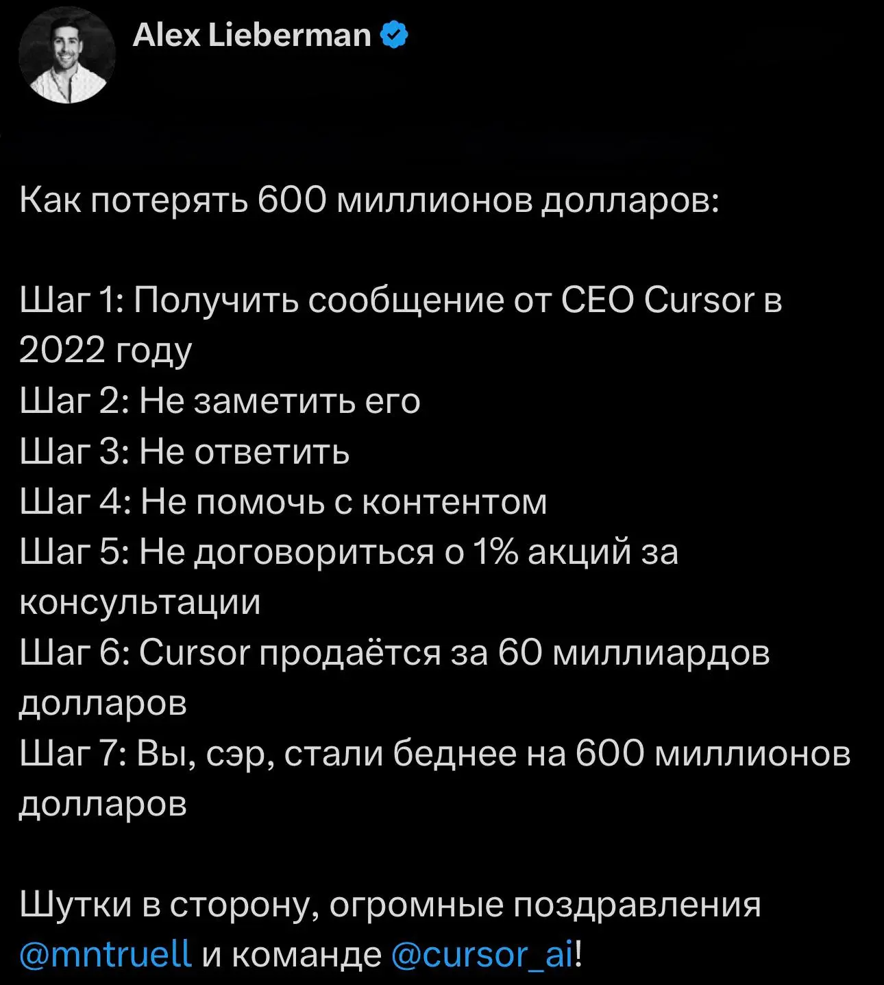 🫠 Чувак потерял потенциальные $600 млн из-за собственной невнимательности: мужчина под...