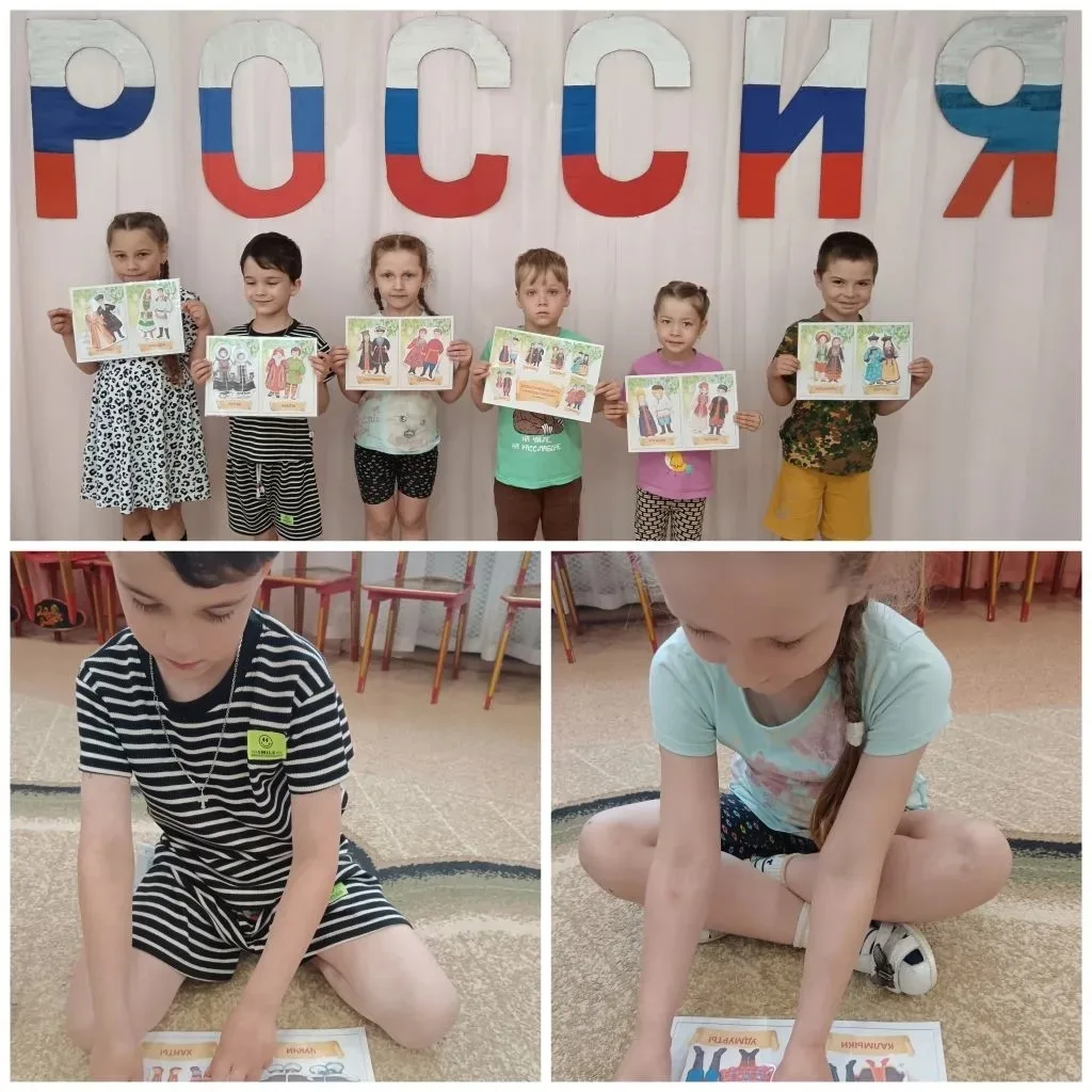 С Днём России! 🇷🇺

Поздравляем наших дошколят, их родителей и весь коллектив детского сада с главн