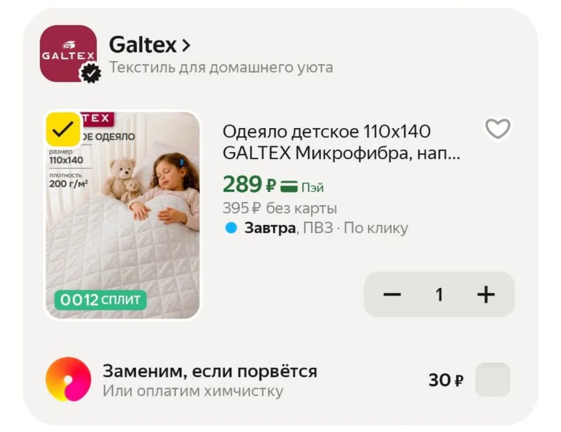 https://market.yandex.ru/cc/BFwmMJ?erid=5jtCeReNx12oak2rUsuMCfr