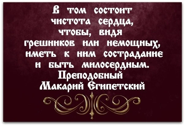 (зарисовка о современной монастырской жизни, рассказанная мне старым архимандритом)
