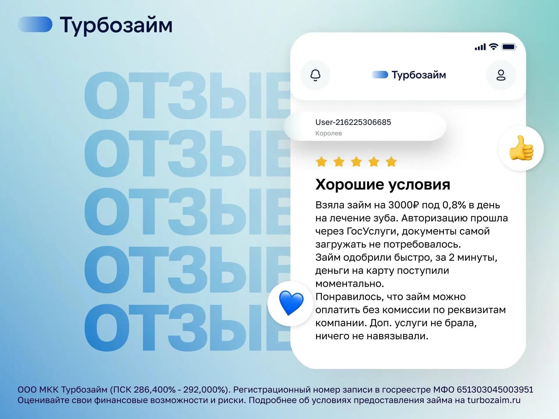 Есть надёжный способ узнать объективную информацию о компании: прочитать, что о ней пиш...