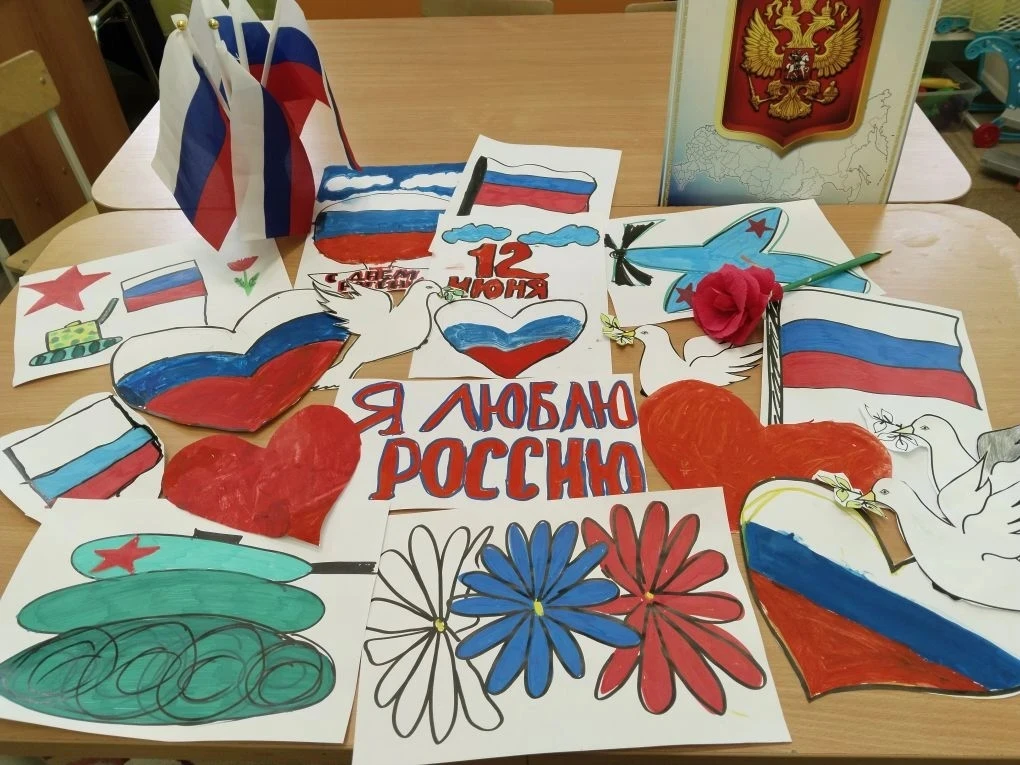 12 июня – День России!🇭🇹
 
      В Центре «Здоровье» сегодня царила творческая атмосфера. Дети с э
