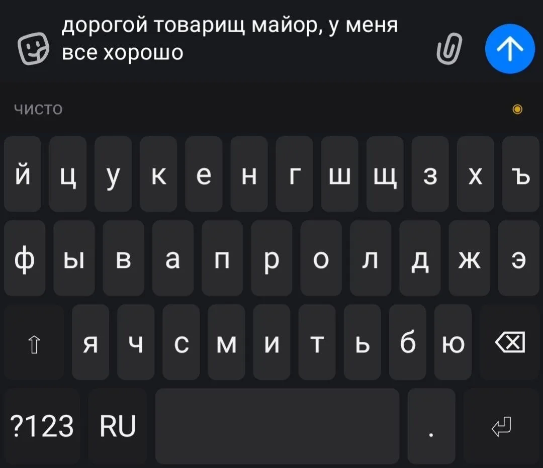 Для Android появилась клавиатура, которая в реальном времени считает, какой срок теорет...