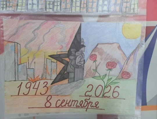 Уважаемые друзья!