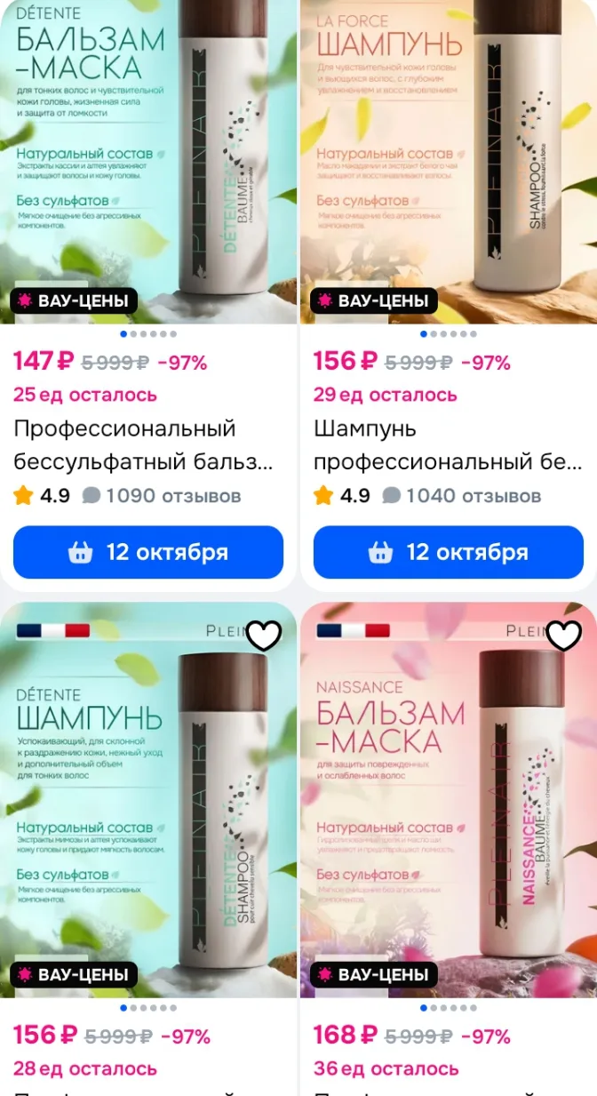 ✅ Фильтруем по цене👇