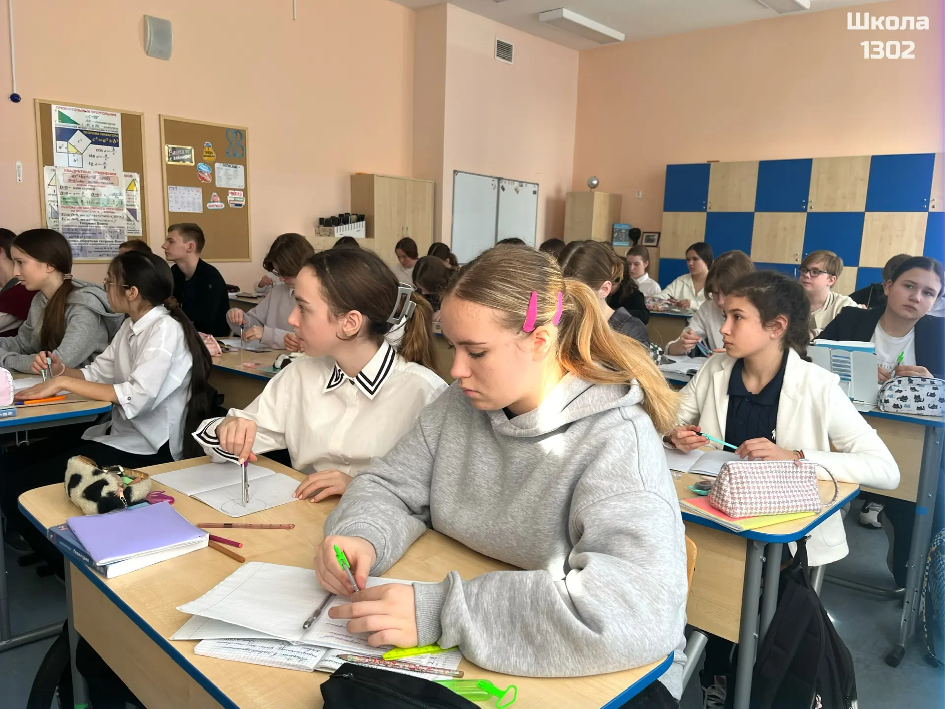 📐 Занятие по математике в 7 классе: строительство треугольников!  🏗 Геометрические знания активно пр