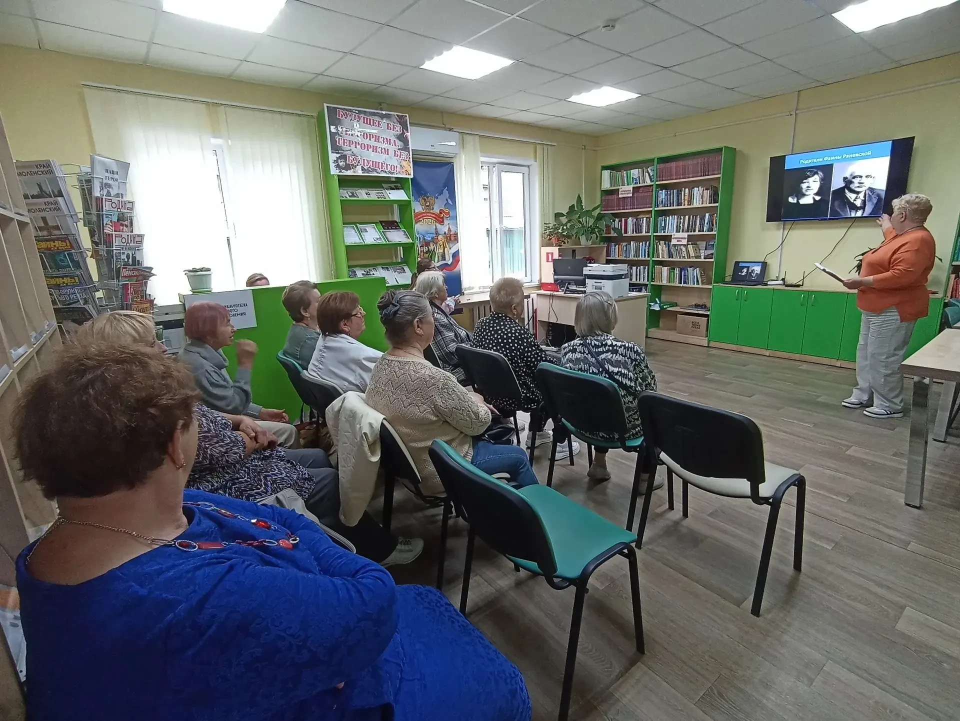 27 августа в центральной районной библиотеке им. В.П. Смирнова в клубе «Вдохновение» пр...