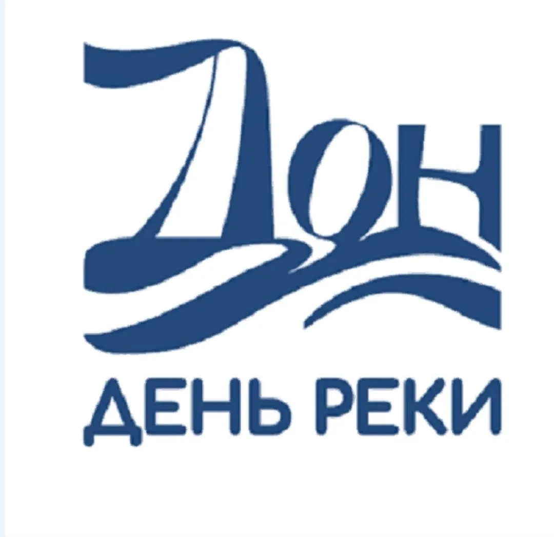 В третью субботу мая в Ростовской области отмечают День реки Дон. ⁣ Этот праздник призван напомнить 