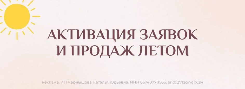 💡ГОТОВЫЙ ПЛАН ДЛЯ ПРОДАЖ В БЛОГЕ

Все успели забрать проверенные форматы контента, которые включают