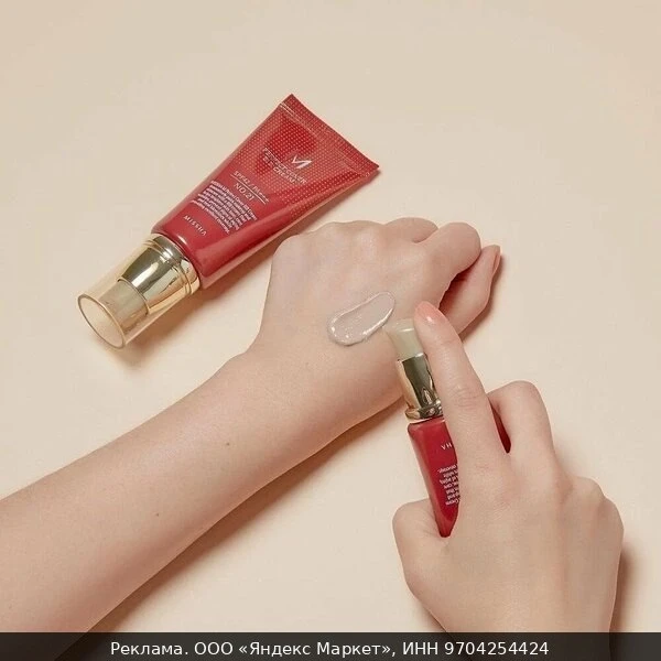 🧴ББ крем Missha M Perfect Cover B.B Cream (№21 Светлый бежевый) 50мл