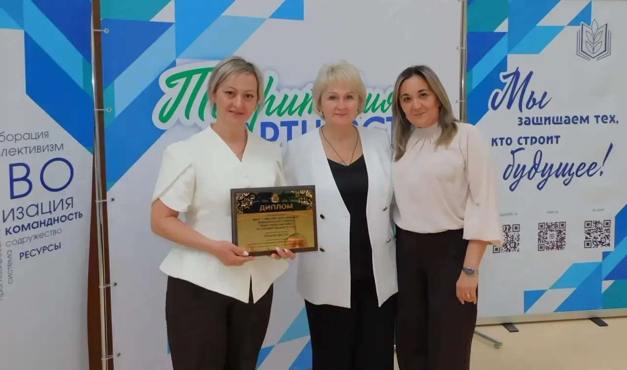 🌟2 место в республиканском конкурсе «Лучшая организация условий труда»🌟  Сегодня в Доме профсоюзов с