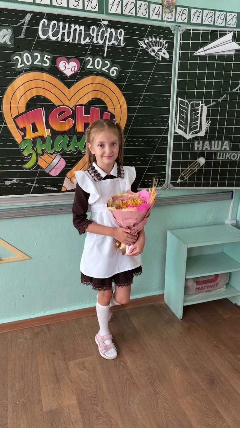🔔 Завтра — последний звонок! 🔔