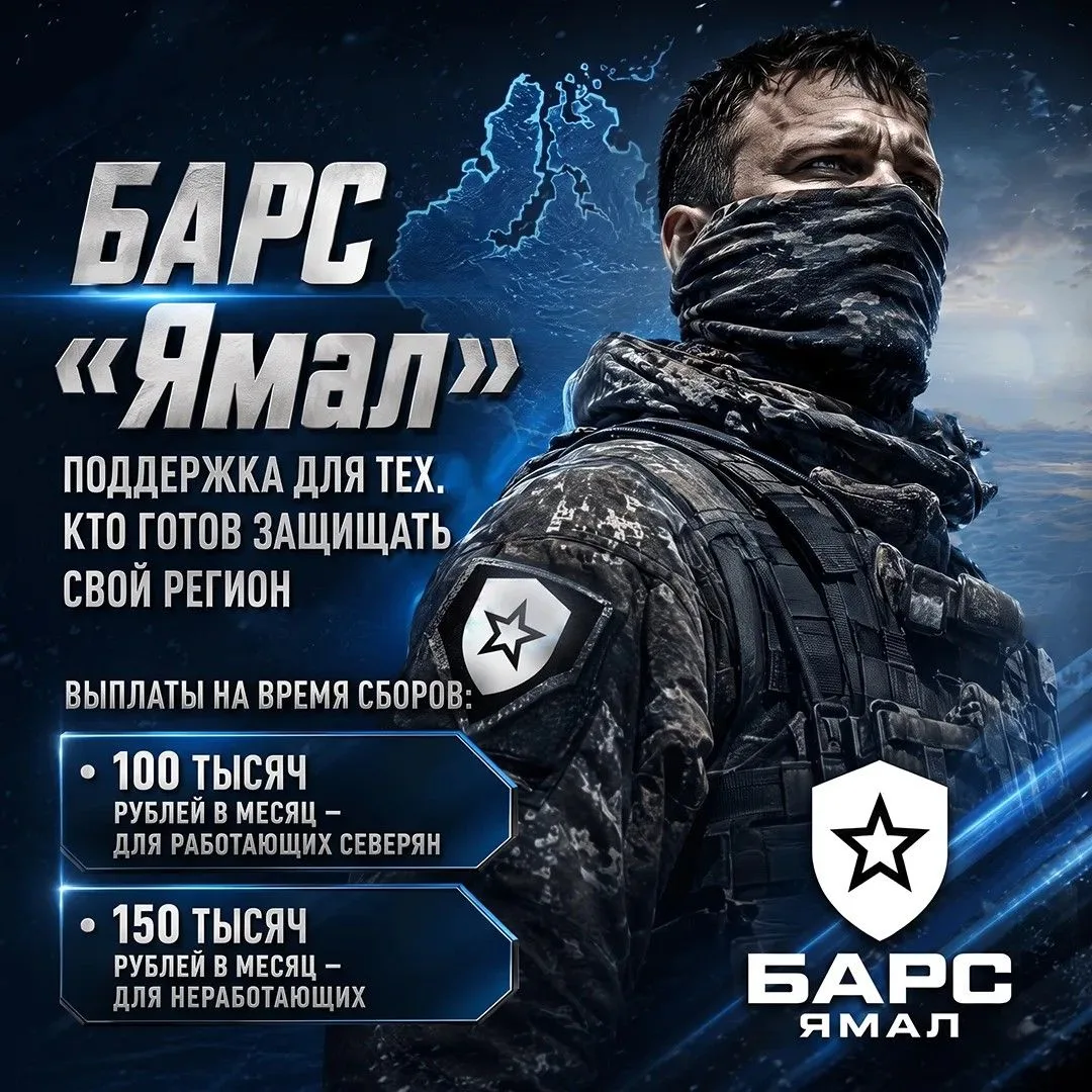 📍️Совмещайте резервную службу с привычной жизнью!