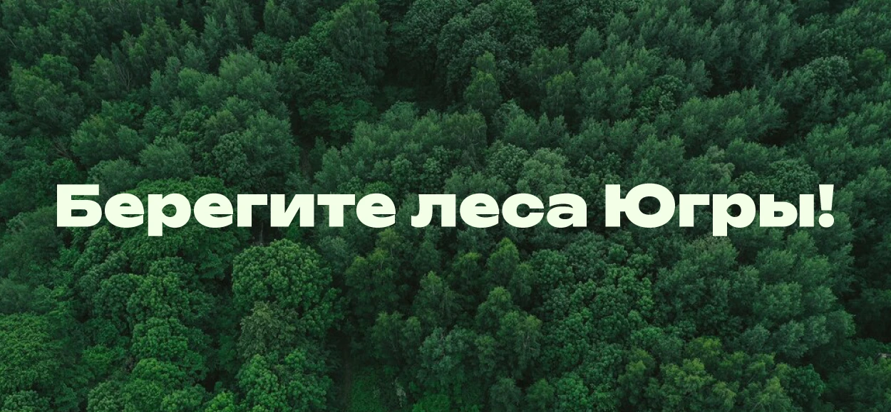 Лето — сезон отдыха на природе. Напоминаем о важности
соблюдения правил пожарной безопасности, чтобы