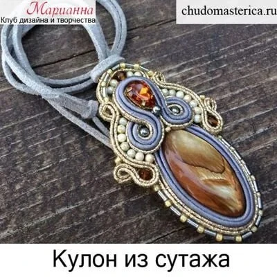 ✨ Погрузитесь в мир роскоши XIV века: Курс «Сутажная вышивка» в Москве ✨