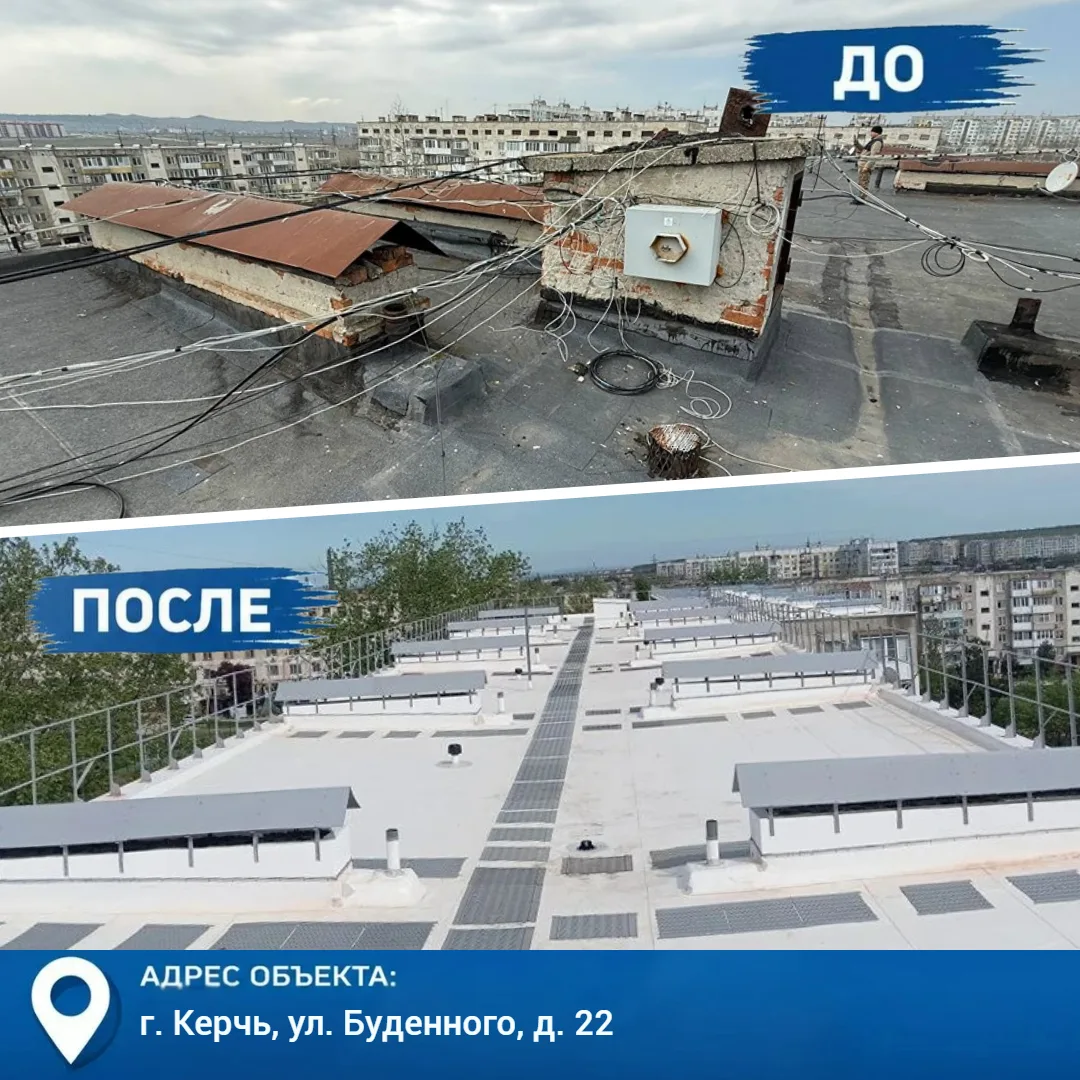 🏡 Капитальный ремонт: До и После

🛠 О результатах работ в фотографиях

#капремонтМКД
#капремонтКры