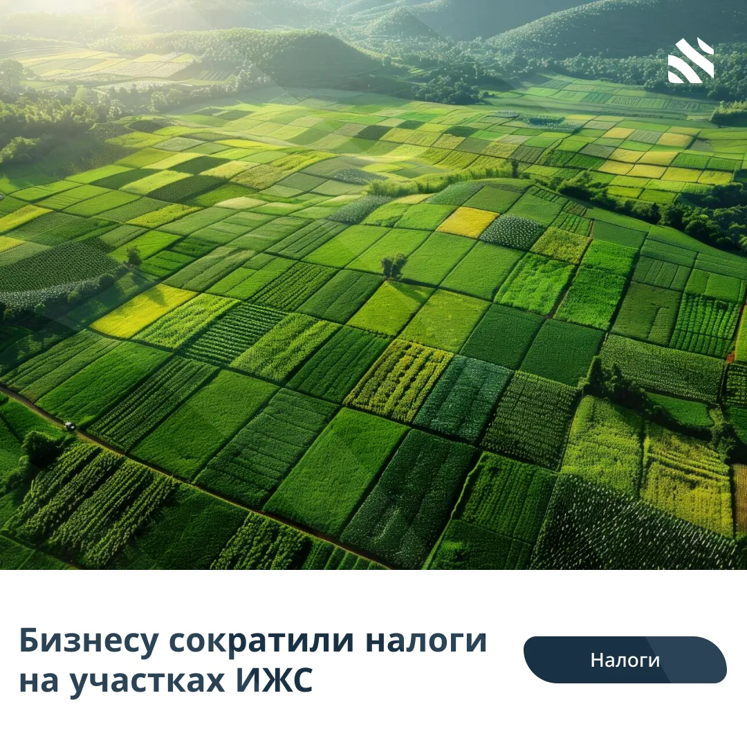 💰Бизнесу сократили налоги на участках ИЖС

Конституционный суд России вынес постановление, что нель