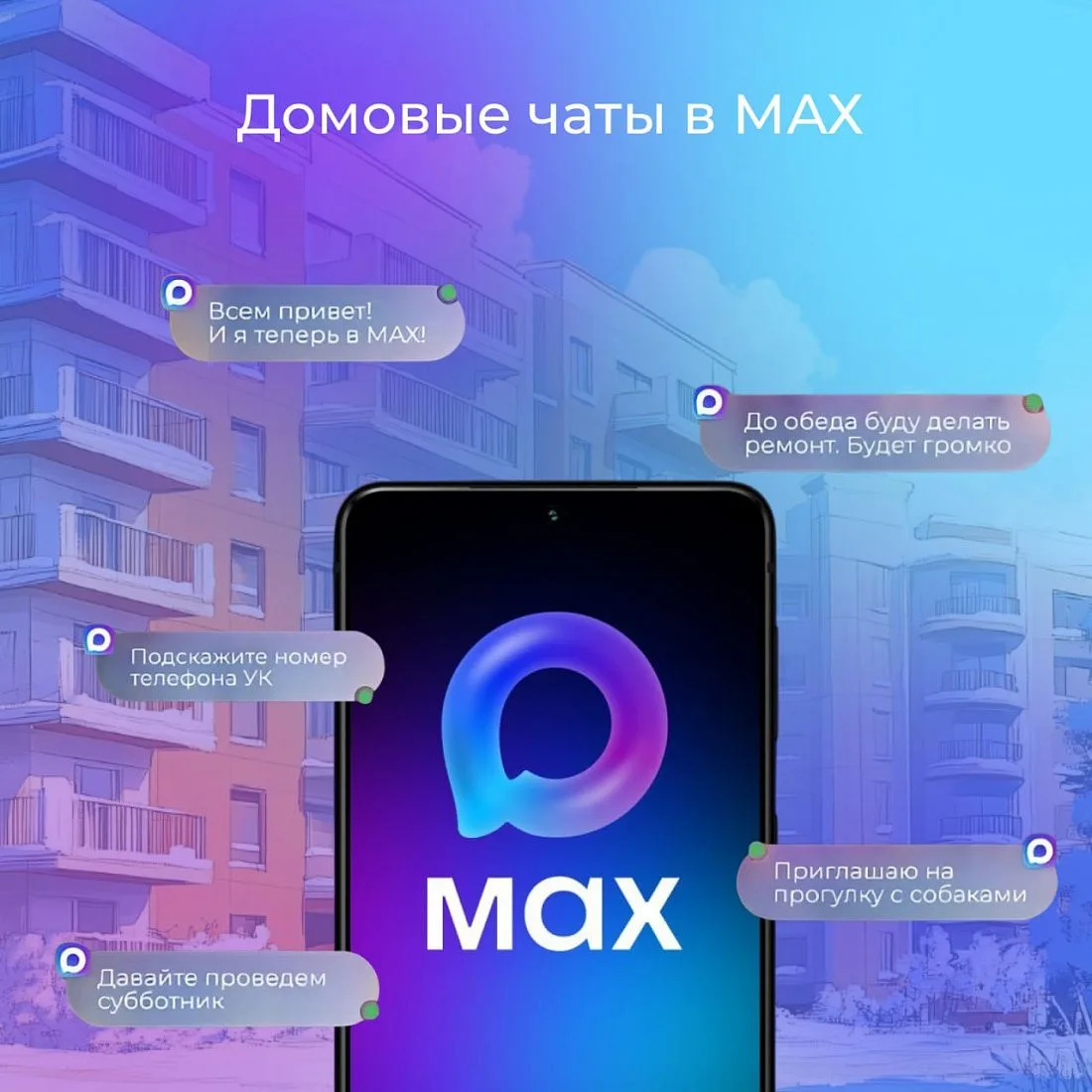 Госжилнадзор Волгоградской области принял участие в совещании Минстроя России по внедре...