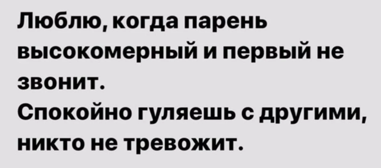 Так и есть 🤫