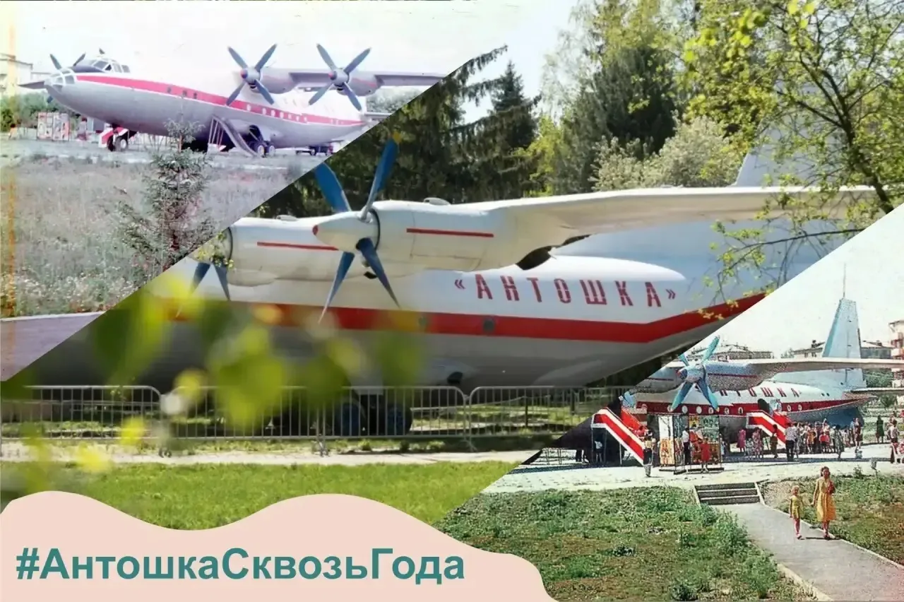 🍦 Кузбассовцам подарят коробку мороженого за лучшее воспоминание об «Антошке».

К открытию в Кемеро