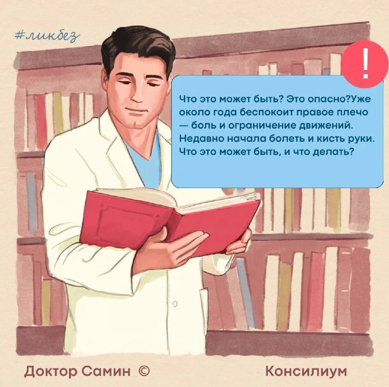 Добрый день!