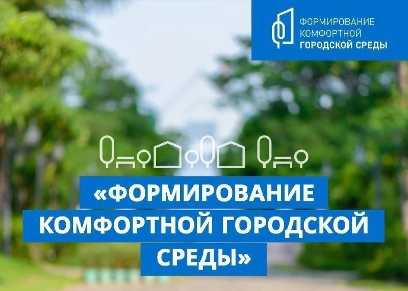 🏡 Каким будет пространство рядом с домом, школой или детским садом – зависит от вас