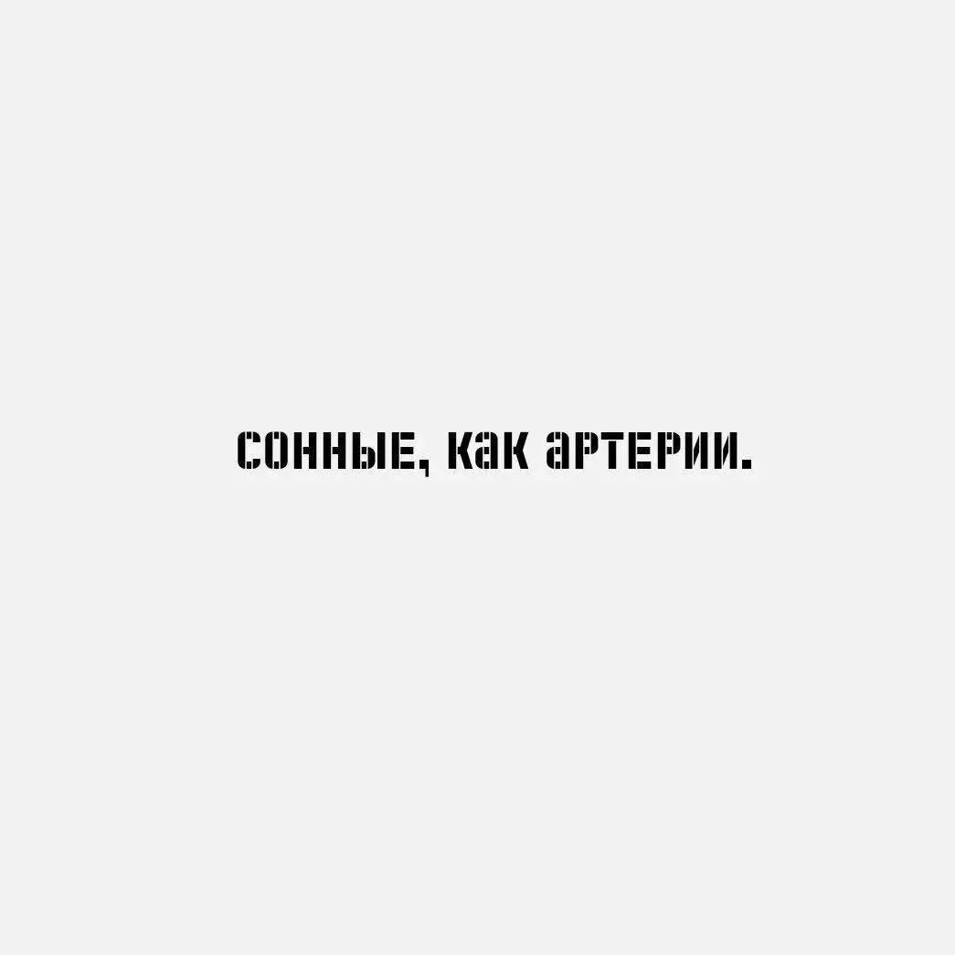студенты во время сессии: