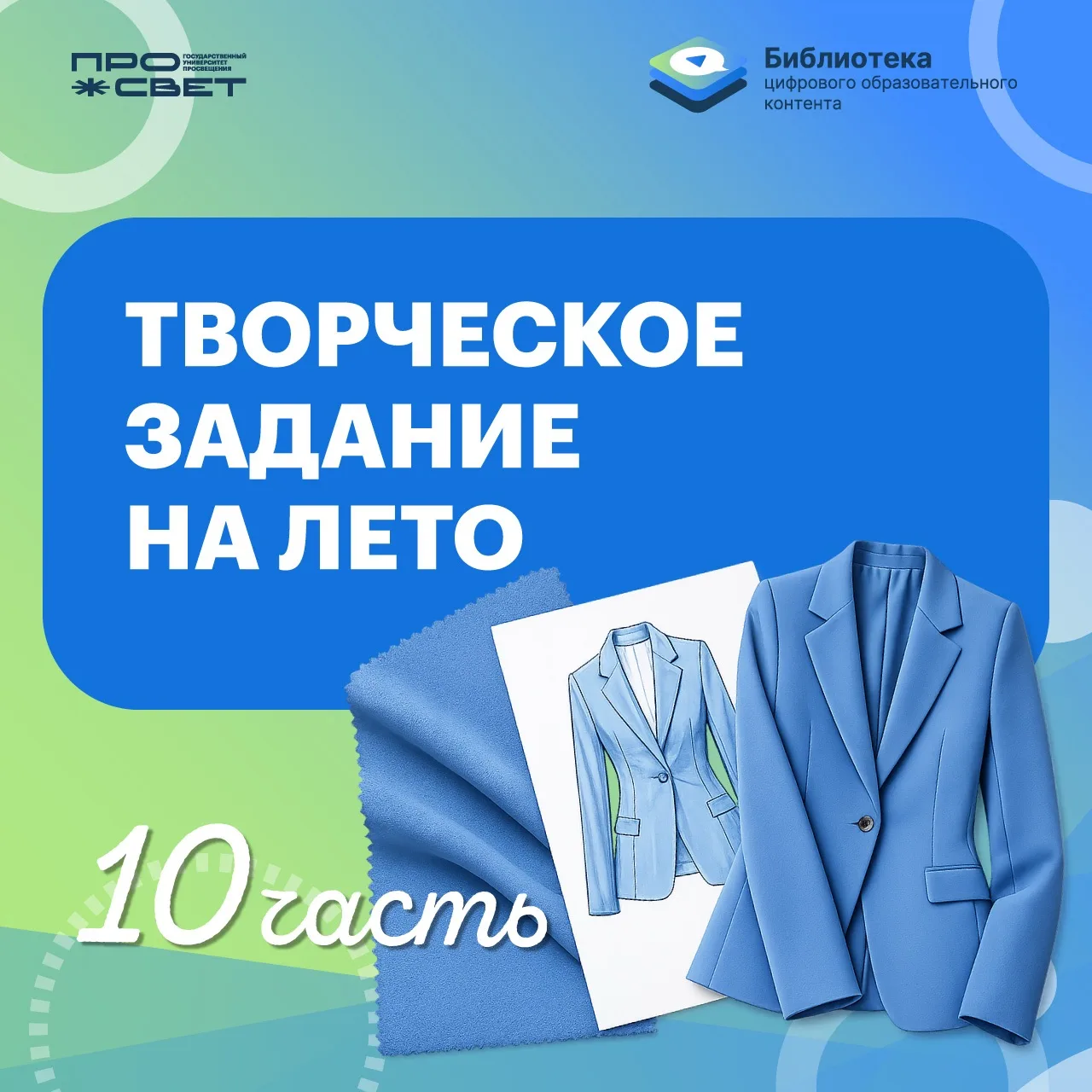 Изображение 1 к публикации «Библиотека ЦОК»