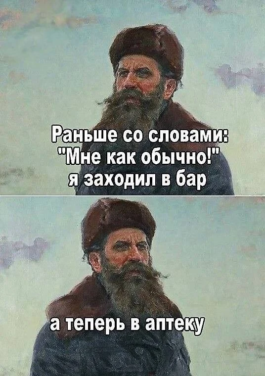 МЕМАСНАЯ