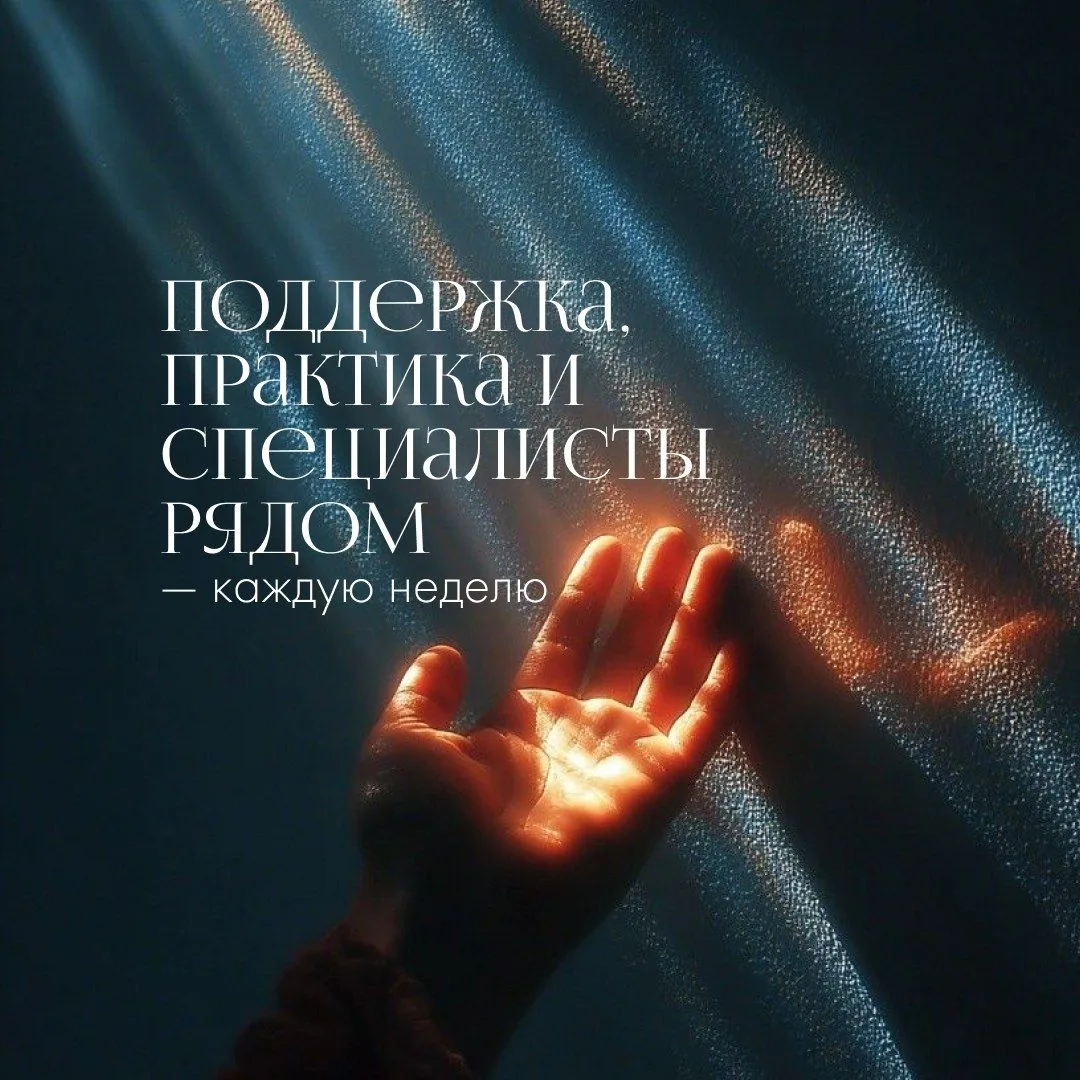 1 октября откроем вход в «Школу конструктивных отношений» — только на один день