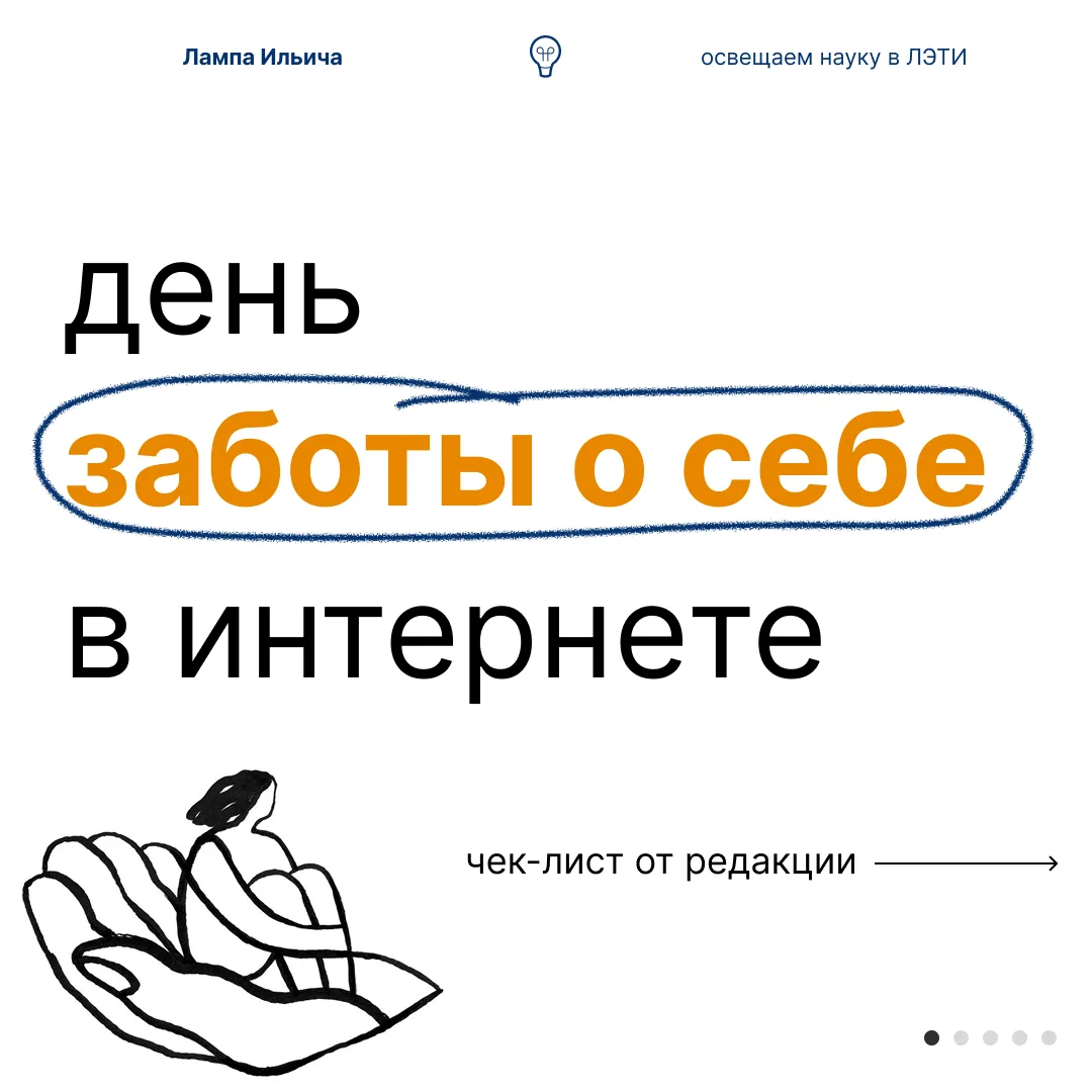 #лайф
