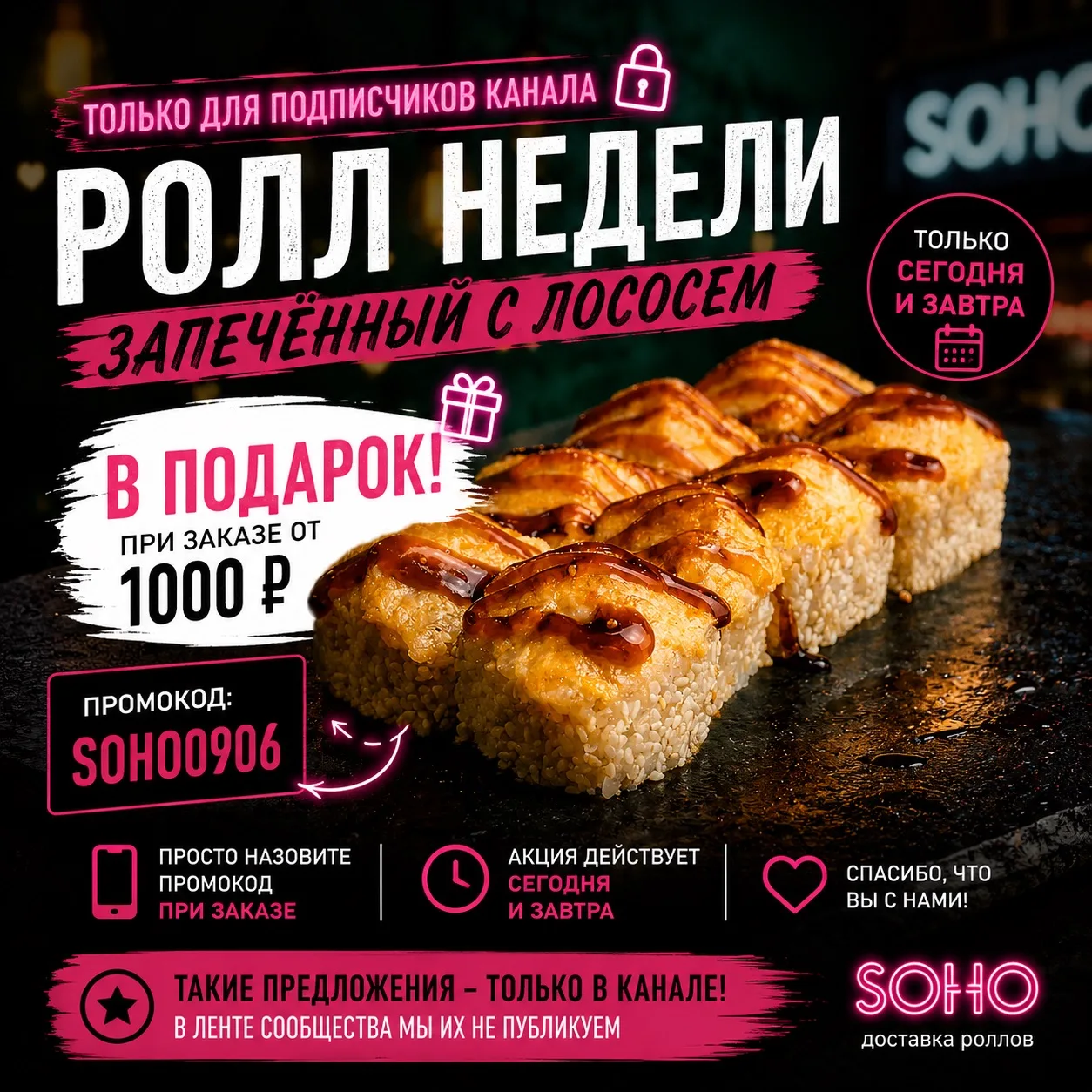 🤫 Для своих сделали приятный сюрприз