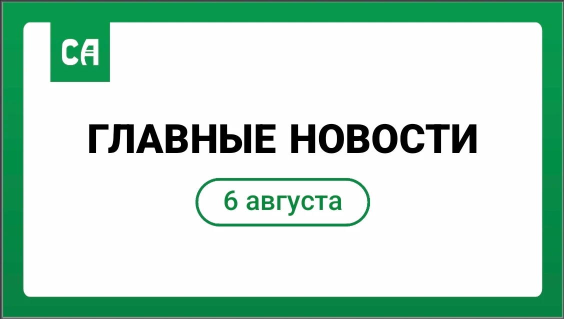 ▪️Глава Адыгеи ознакомился с ходом ремонта нового офиса МФЦ в Адыгейске

▪️Многодетные семьи Адыгеи 