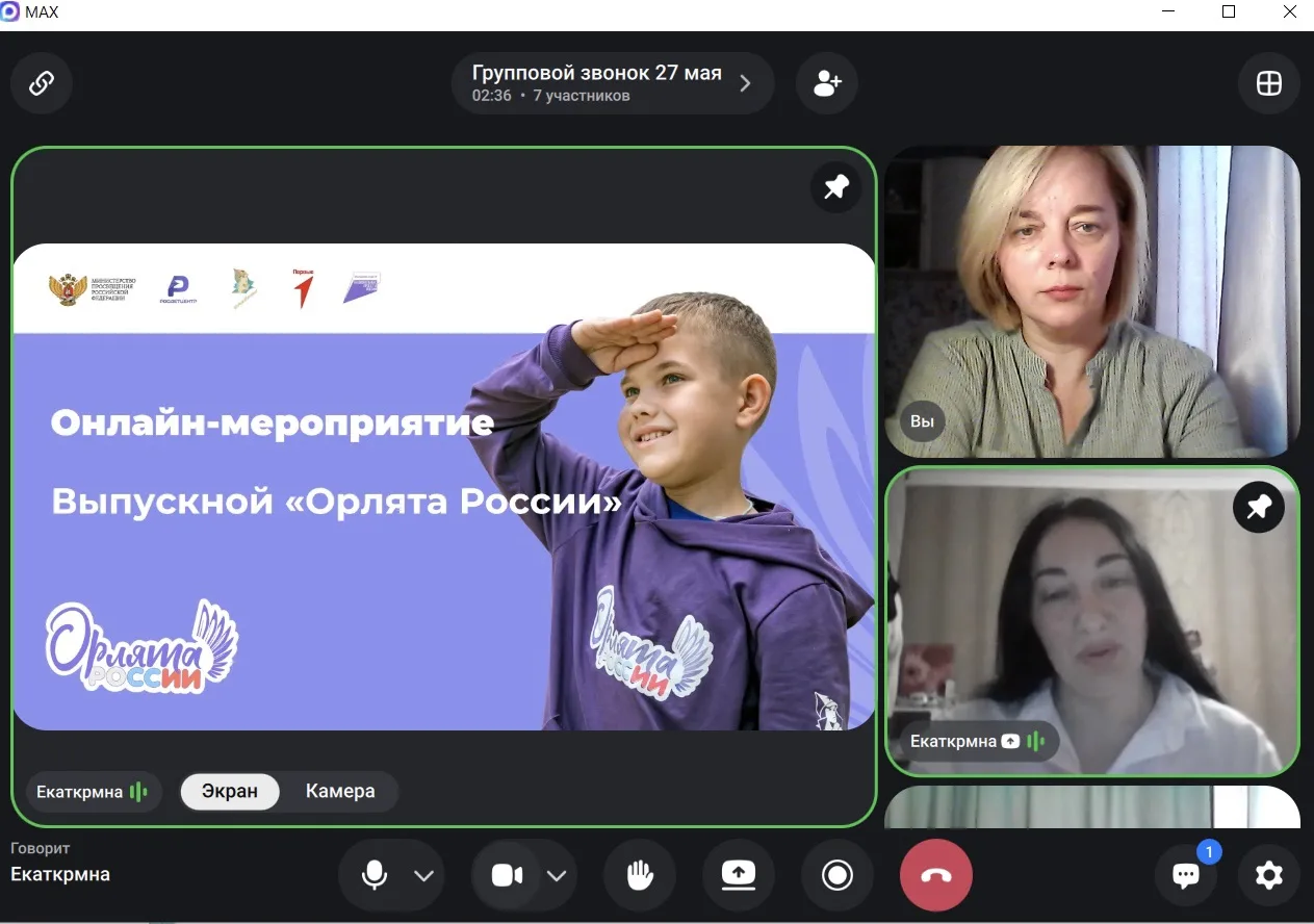 ⭐️Четвероклашка отметила выпускной в рамках программы «Орлята России»⭐️