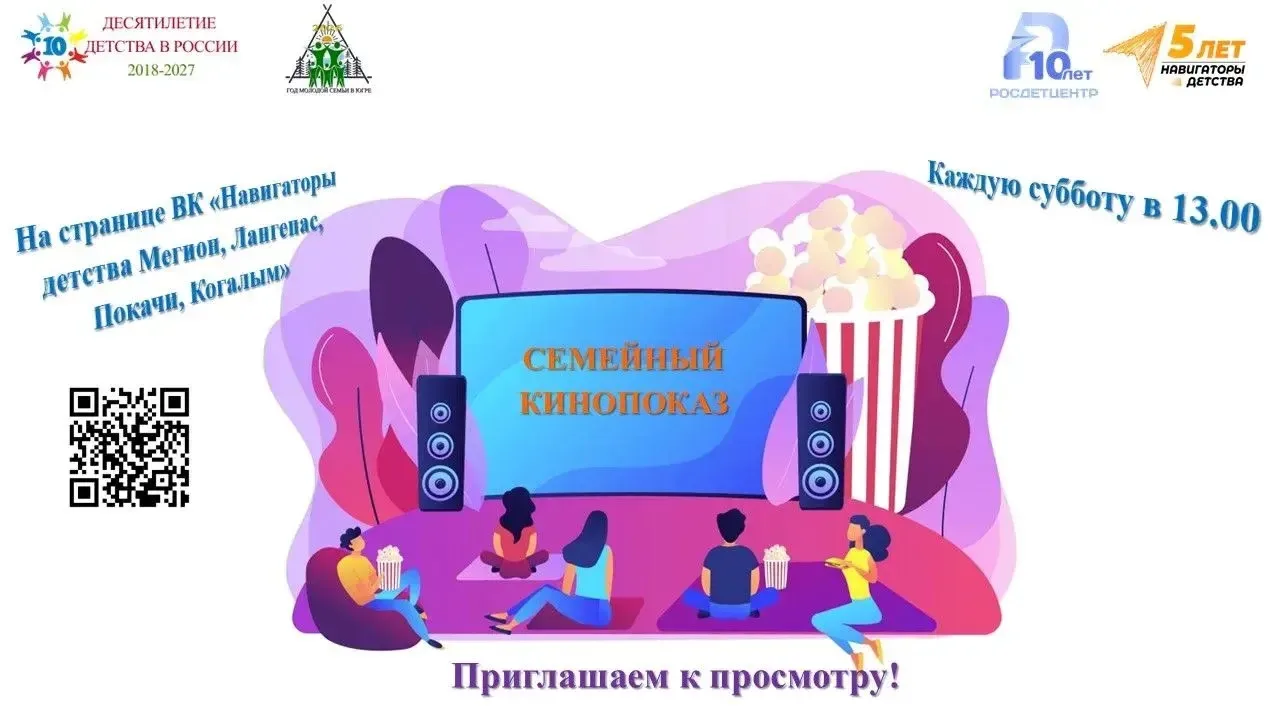Уважаемые родители!