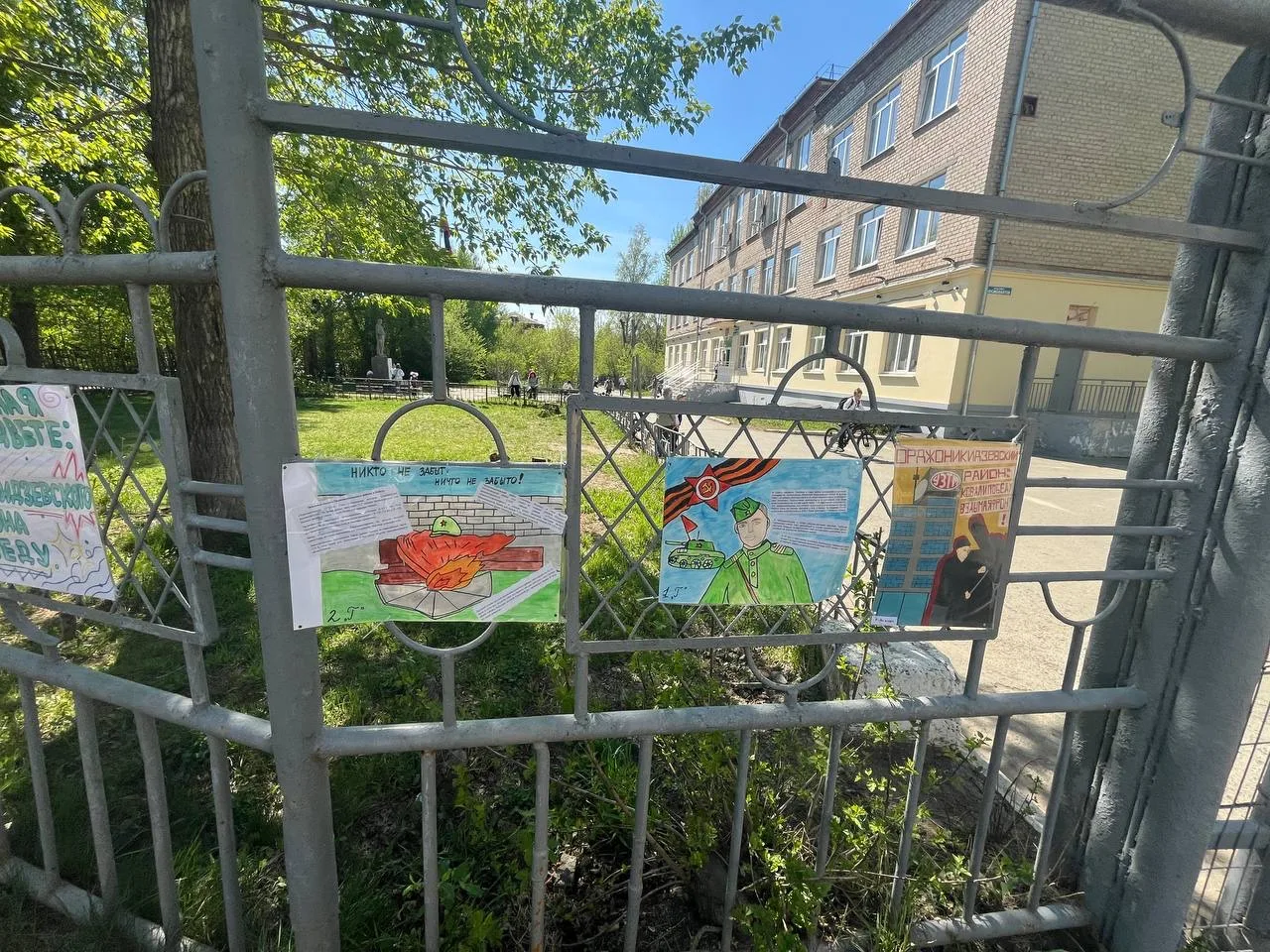 🎨 ПРОМЫШЛЕННАЯ МОЩЬ В ЦВЕТЕ: «ВКЛАД ОРДЖОНИКИДЗЕВСКОГО РАЙОНА В ПОБЕДУ»🎨  🎯В нашей школе проходит яр