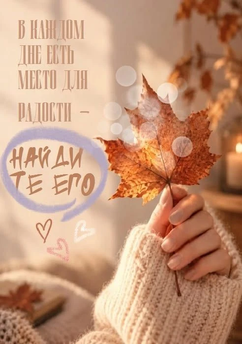 🕯 Пассивный, но мудрый день: почему сегодня полезнее осмыслять, а не покорять вершин