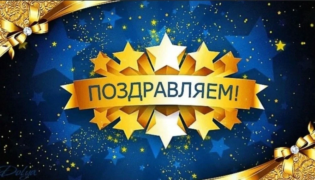 Продолжаем чествовать наших высокобалльников, теперь уже по математике.
Паршаков Иван - 96 баллов
Бу