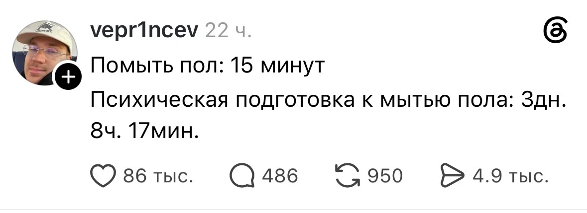 🙄 И еще неделя на восстановление

у кого так же?)