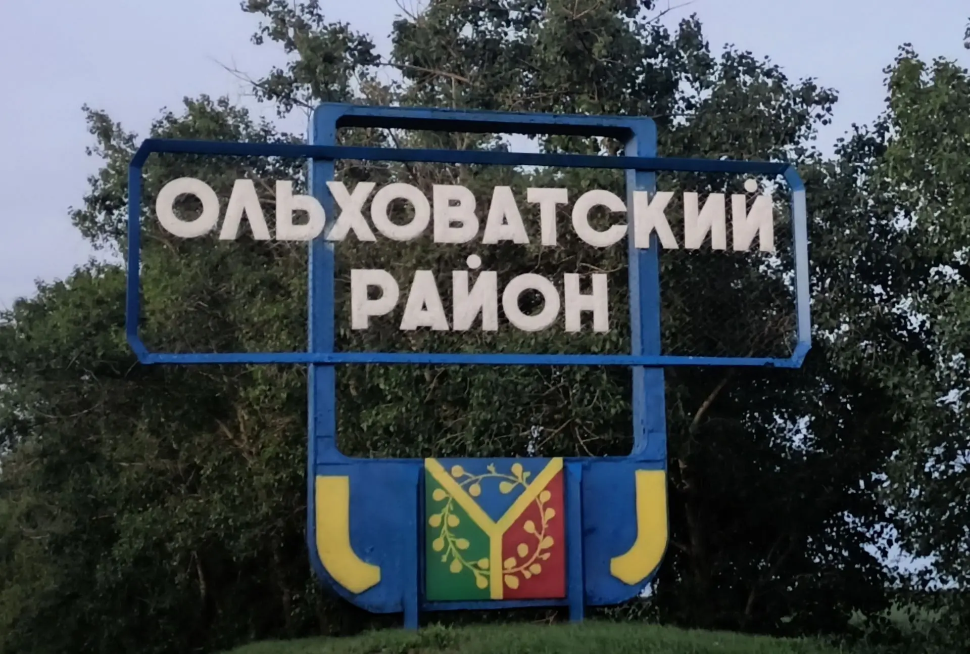 В 2026 году в рамках национального проекта «Инфраструктура для жизни» запланирован ремо...