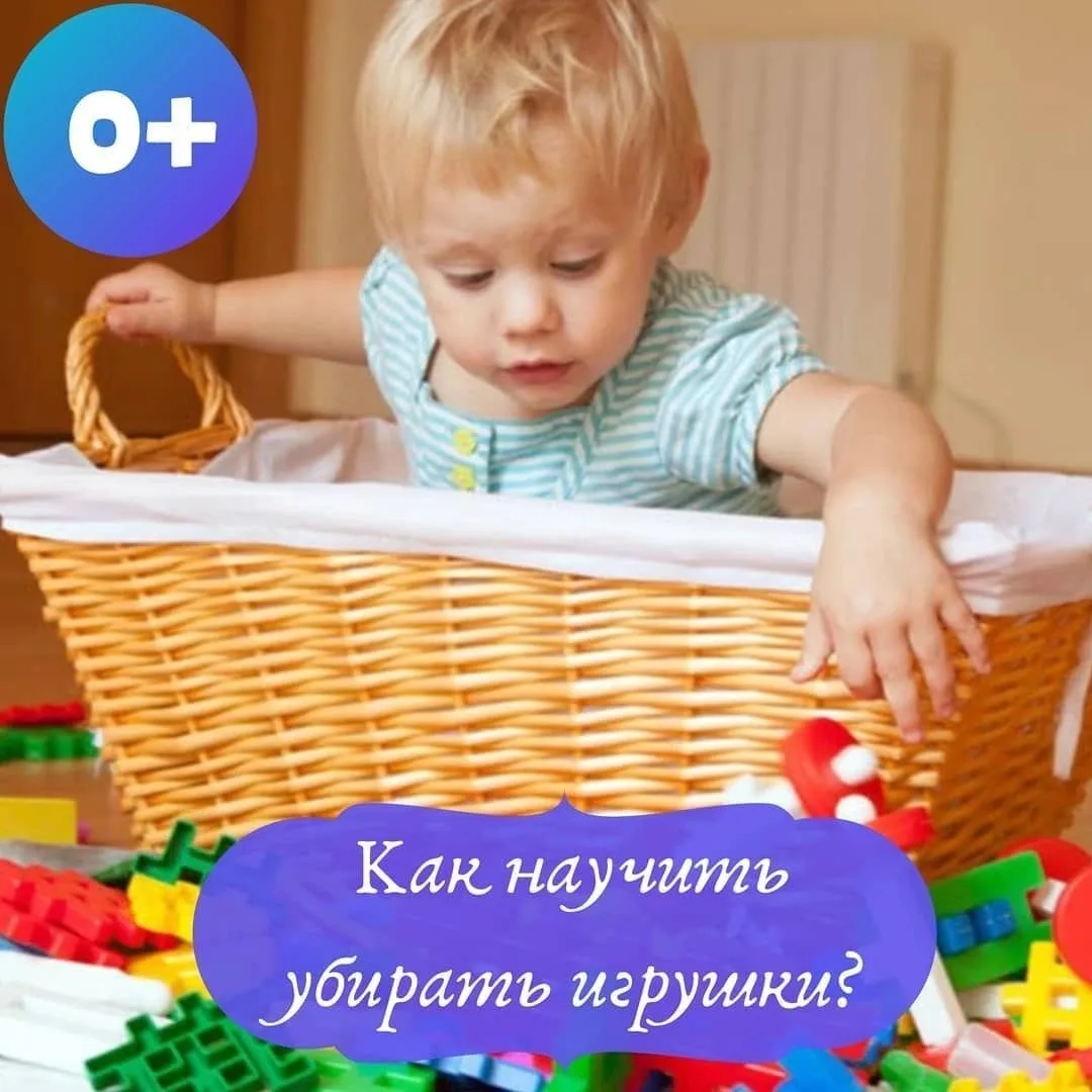 «Игра вместо нравоучений»
