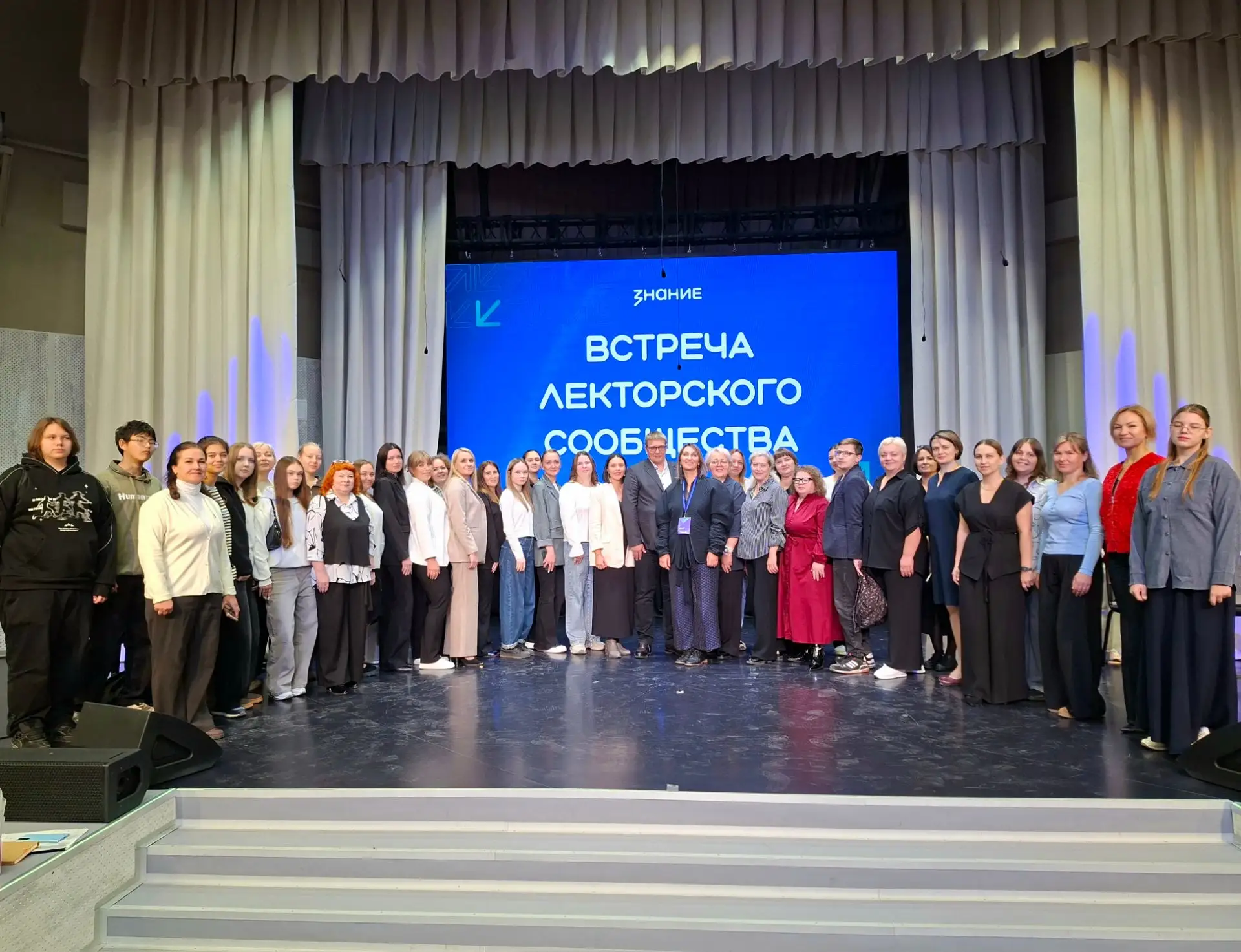 📸 Ещё немного фото со встречи лекторского сообщества в рамках взаимодействия с Российс...