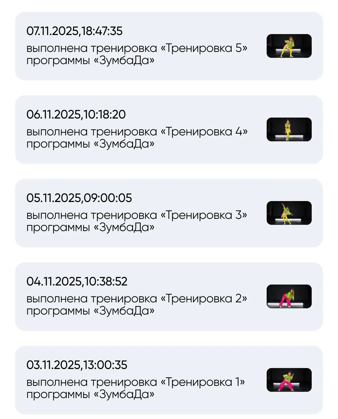 Иногда рассказываю о своих тренировках, чтобы вдохновить вас попробовать что-то новое. ...