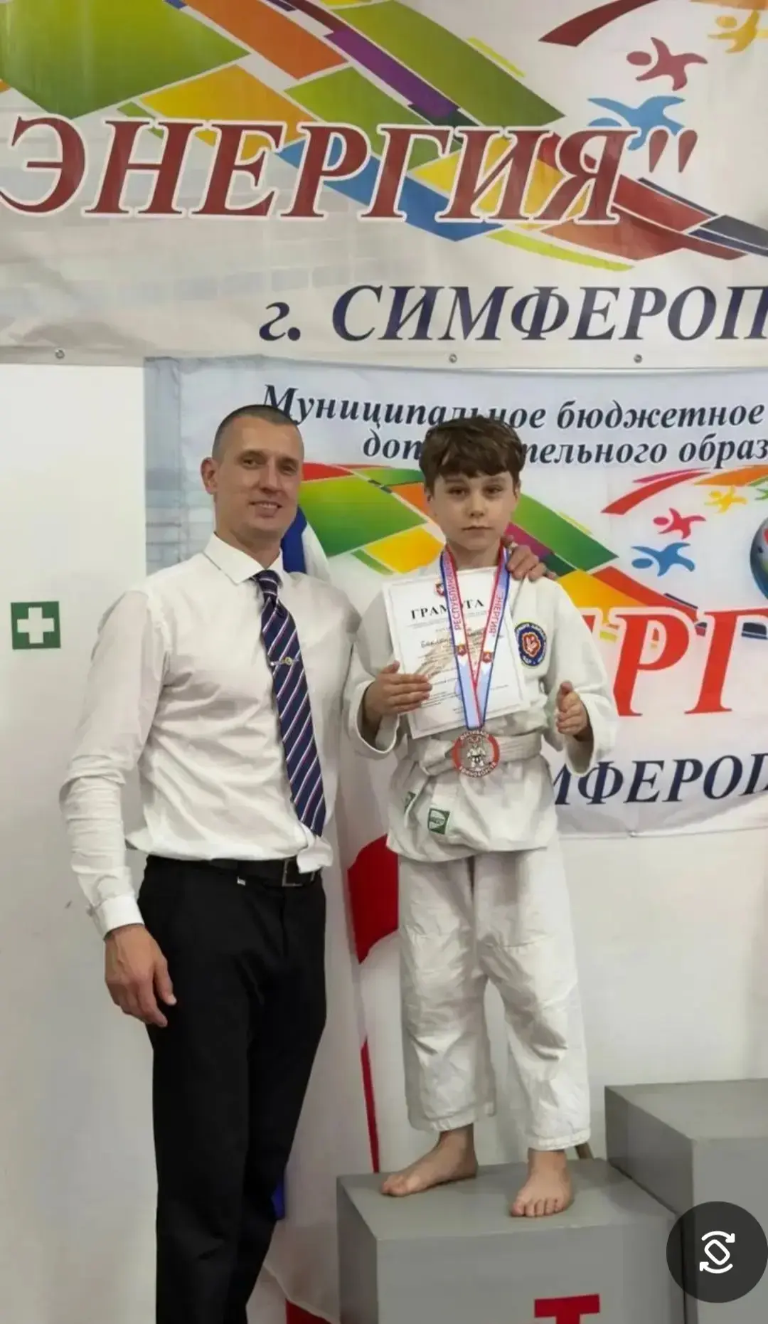 ✨Поздравляем!✨  🥈Ученик 2-Б класса, Данил Б., занял 2 место в Открытом городском фестивале по Дзюдо,