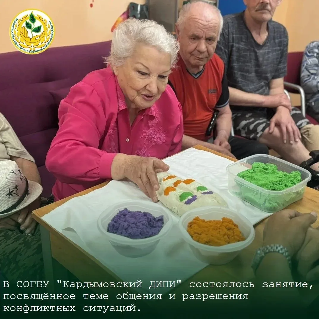 ☀️Министерство социального развития Смоленской области спешит в очередной раз поделиться культурно-м