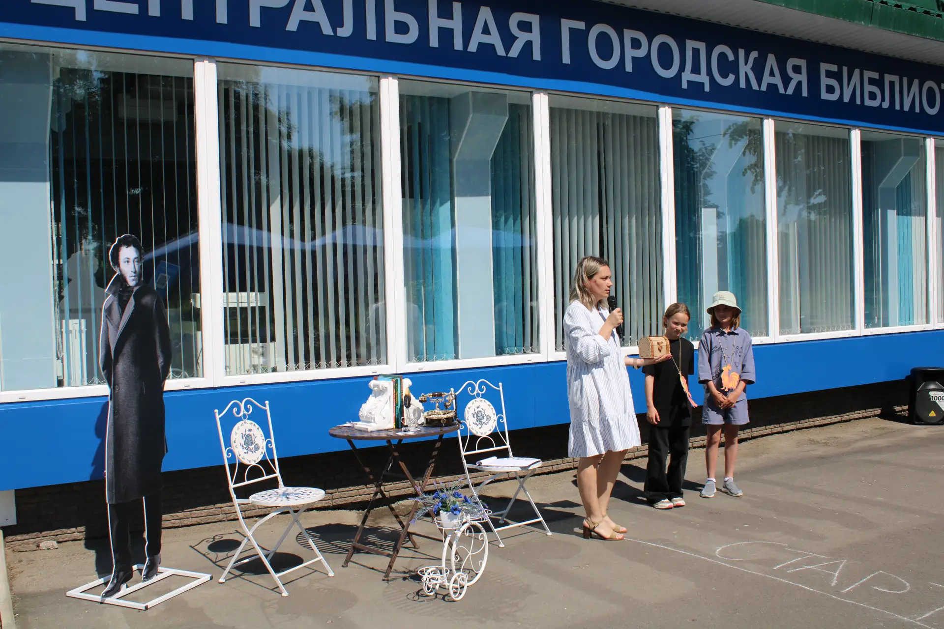 Литературная игра по сказкам А. С. Пушкина «Мимо острова Буяна…»                       ...