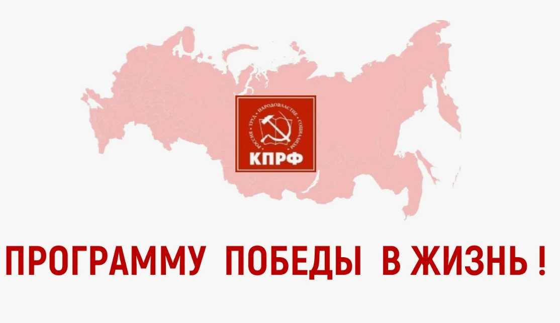 Уважаемые единомышленники и активные граждане!

Наша политическая партия приглашает вас к сотрудниче