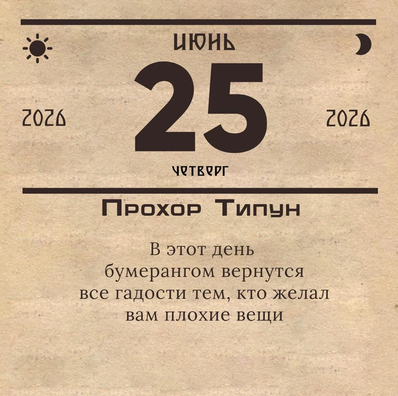 На улице +21, тепло.

Доброе утро всем, кто еще пару лет назад подавал надежды, а теперь подает лишь