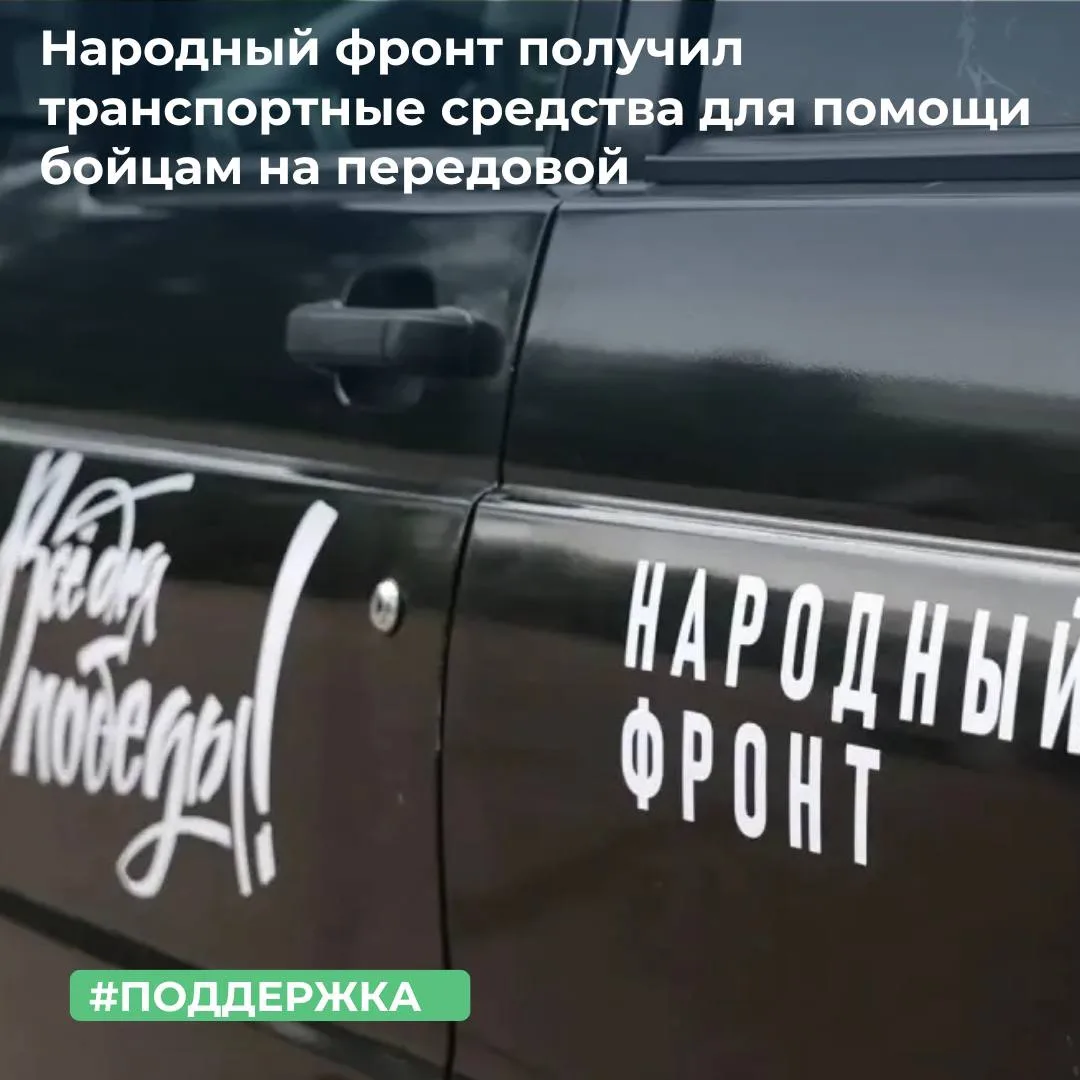 ✅ ТУ Росимущества в Оренбургской области приняло участие в передаче Общероссийскому общ...