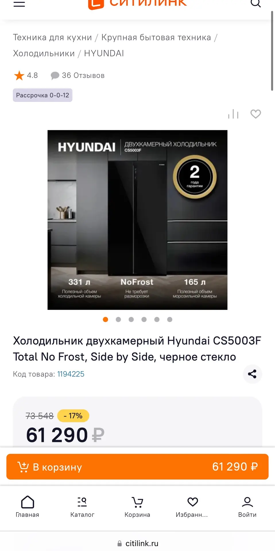 Холодильник Side-by-Side, черное стекло, 45.000₽

‼️После сервисного ремонта (замена датчика оттайки